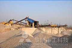 浙江小衢山島凝灰巖礦開采項目,凝灰巖破碎生產線